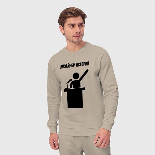 Мужской костюм Дизайнер историй / Миндальный – фото 3