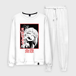 Мужской костюм Химико Тога - злодейка