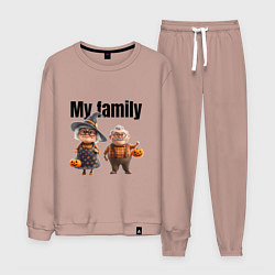 Мужской костюм Моя семья