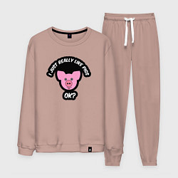 Мужской костюм Мне очень нравятся свиньи