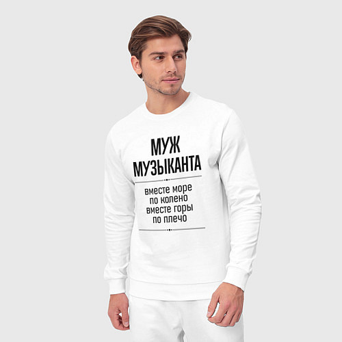 Мужской костюм Муж музыканта море по колено / Белый – фото 3