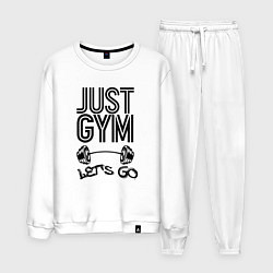 Костюм хлопковый мужской Just gym, цвет: белый