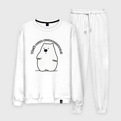 Мужской костюм Контроль ситуации