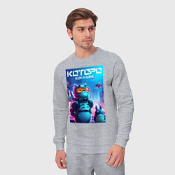 Костюм хлопковый мужской Кибер Которо - коллаба, цвет: меланж — фото 2