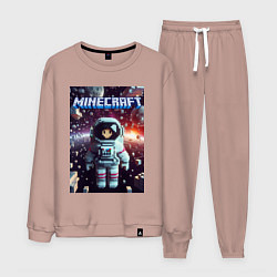 Мужской костюм Брюнетка в космосе - Майнкрафт фантазия