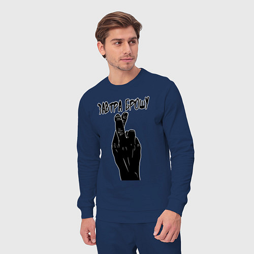 Мужской костюм Завтра брошу / Тёмно-синий – фото 3