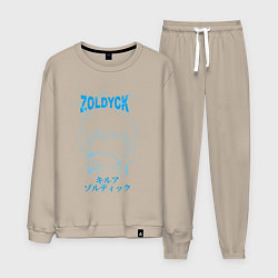 Костюм хлопковый мужской Хантер Килуа, цвет: миндальный