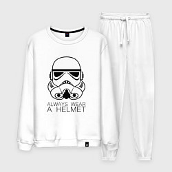 Мужской костюм Всегда надевай шлем
