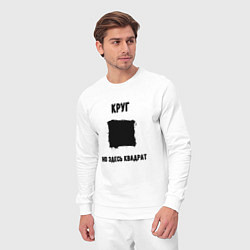 Костюм хлопковый мужской Квадратный круг, цвет: белый — фото 2