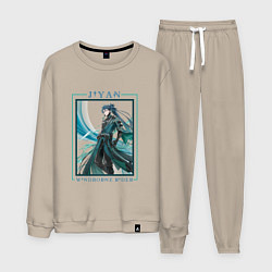 Мужской костюм Jiyan Windborne Rider