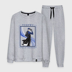 Мужской костюм Yuanwu Fist of Thunder