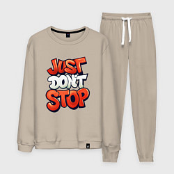 Мужской костюм Just dont stop