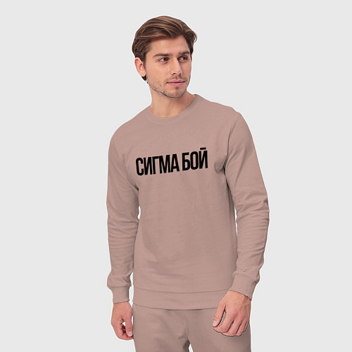 Мужской костюм Сигма бой - крутой / Пыльно-розовый – фото 3