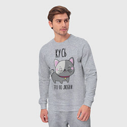 Костюм хлопковый мужской Котенок кусь любви, цвет: меланж — фото 2