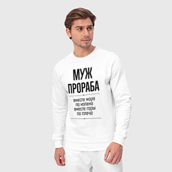 Костюм хлопковый мужской Муж прораба море по колено, цвет: белый — фото 2