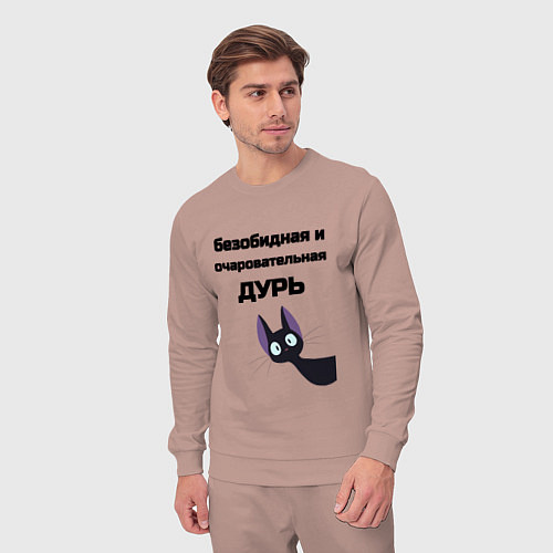 Мужской костюм Моя дурь / Пыльно-розовый – фото 3