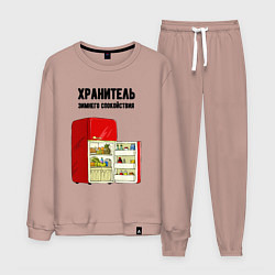 Мужской костюм Хранитель зимнего спокойствия