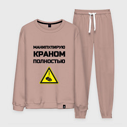 Мужской костюм Крановщик