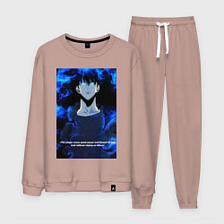 Мужской костюм Sung Jinwoo