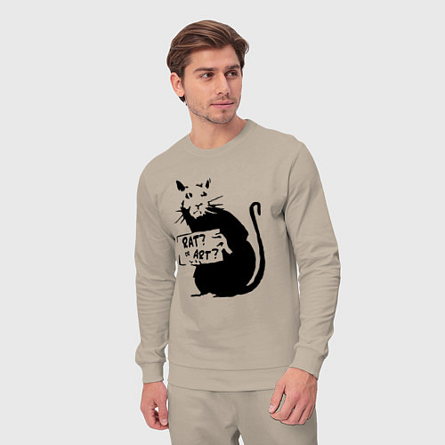 Мужской костюм Крыса или искусство / Миндальный – фото 3