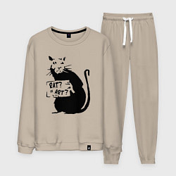 Мужской костюм Крыса или искусство