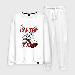 Мужской костюм Сектор газа хой - гитара