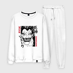 Костюм хлопковый мужской Тетрадь смерти Ryuk Shinigami, цвет: белый