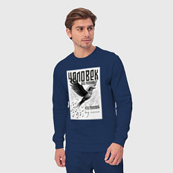 Костюм хлопковый мужской Соловей без песни, цвет: тёмно-синий — фото 2