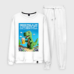 Костюм хлопковый мужской Майнкрафт и пивозавр коллаборация - нейроарт, цвет: белый