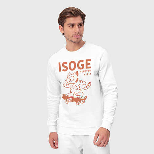 Мужской костюм Isoge / Белый – фото 3