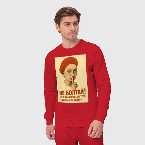 Мужской костюм Кандибобер мем / Красный – фото 3