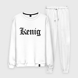 Костюм хлопковый мужской Калининград - мем, цвет: белый