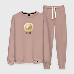 Мужской костюм Стас Пельмень