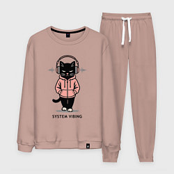 Костюм хлопковый мужской Sigma cat 3, цвет: пыльно-розовый