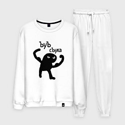 Мужской костюм Кот ъуъ съка