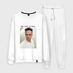 Мужской костюм The last of Stas meme