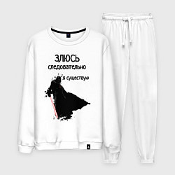 Мужской костюм Тёмная сила