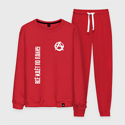 Мужской костюм Всё идёт по плану - со знаком анархии