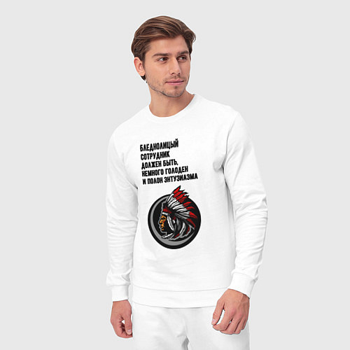 Мужской костюм Бледнолицый сотрудник должен работать / Белый – фото 3