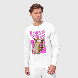 Костюм хлопковый мужской Енот - воруй полоскай, цвет: белый — фото 2