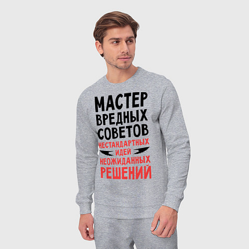 Мужской костюм Мастер вредных советов / Меланж – фото 3
