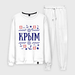 Мужской костюм Крым