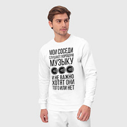 Костюм хлопковый мужской Мои соседи слушают хор. музыку, цвет: белый — фото 2