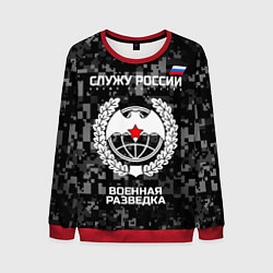 Свитшот мужской Служу России: военная разведка, цвет: 3D-красный