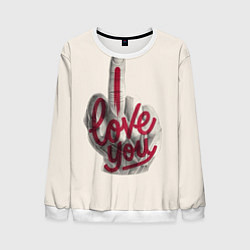 Свитшот мужской I Love You, цвет: 3D-белый