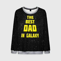 Свитшот мужской The Best Dad in Galaxy, цвет: 3D-меланж