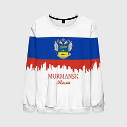 Свитшот мужской Murmansk: Russia, цвет: 3D-белый