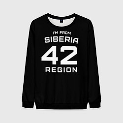 Свитшот мужской Im from Siberia: 42 Region, цвет: 3D-черный