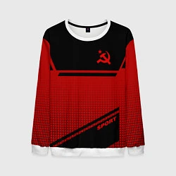 Свитшот мужской USSR: Black Sport, цвет: 3D-белый