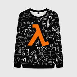 Свитшот мужской HL: Lambda, цвет: 3D-черный